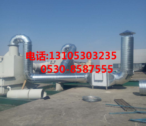 等離子有機廢氣凈化設(shè)備